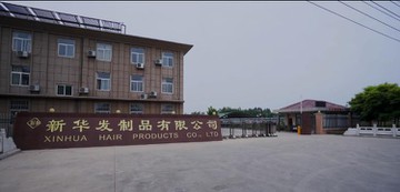 Ein af efstu 5 hárkolluverksmiðjunum í Juancheng - Juancheng Xinhua Hair Products Co., Ltd